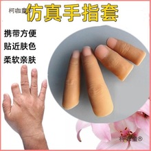 �x֫���汣�o��ģ�ʹ�Ĵָ��ָ��������ָ�^ָ�ה�ָ���ü���̫��