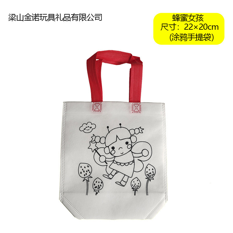 DIYエコバッグ落書きバッグ幼児手作り水彩画幼稚園手作りバッグDIY水彩画|undefined