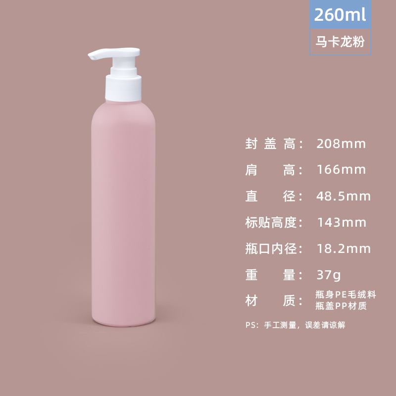 PE felpa material blando verde sub-embotellado botella de loción de presión 200ml desinfectante de manos botella de gel de ducha botella de plástico 500ml