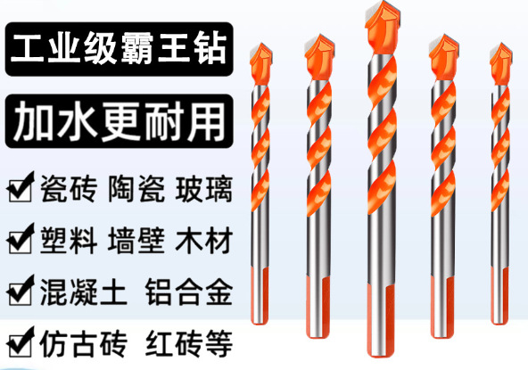 Multifuncional Overlord taladro de aleación de acero de tungsteno duro triángulo de perforación de baldosas de cerámica de hormigón de cemento taladro de impacto