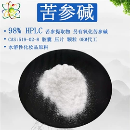 工业植物提取;其他生物化工;生物肥料