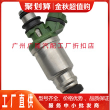 �羳������Ʒ�������������ڷ��￭����23250-74100 23209-74100