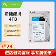 �m�� ST4000VX016ϣ�ݿ���4T 3.5Ӣ�� �O��Ӳ�P SATA�CеӲ�P
