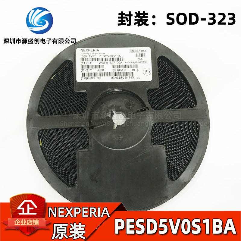 PESD5V0S1BA SOD-323 全新原装 丝印E6 贴片ESD保护二极管 双向5V