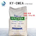KIYU科誉-CMEA十二十四烷基脂肪酸单乙醇酰胺增稠剂无不含甘油