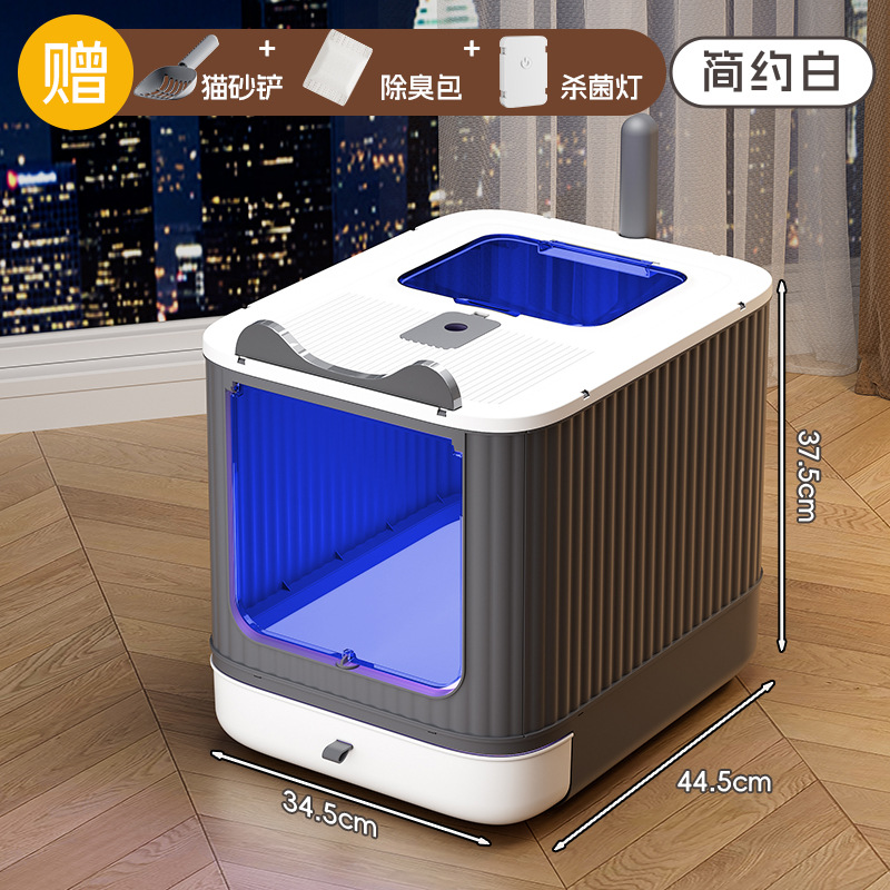 白色消毒ランプ / 引き出し式猫トイレ