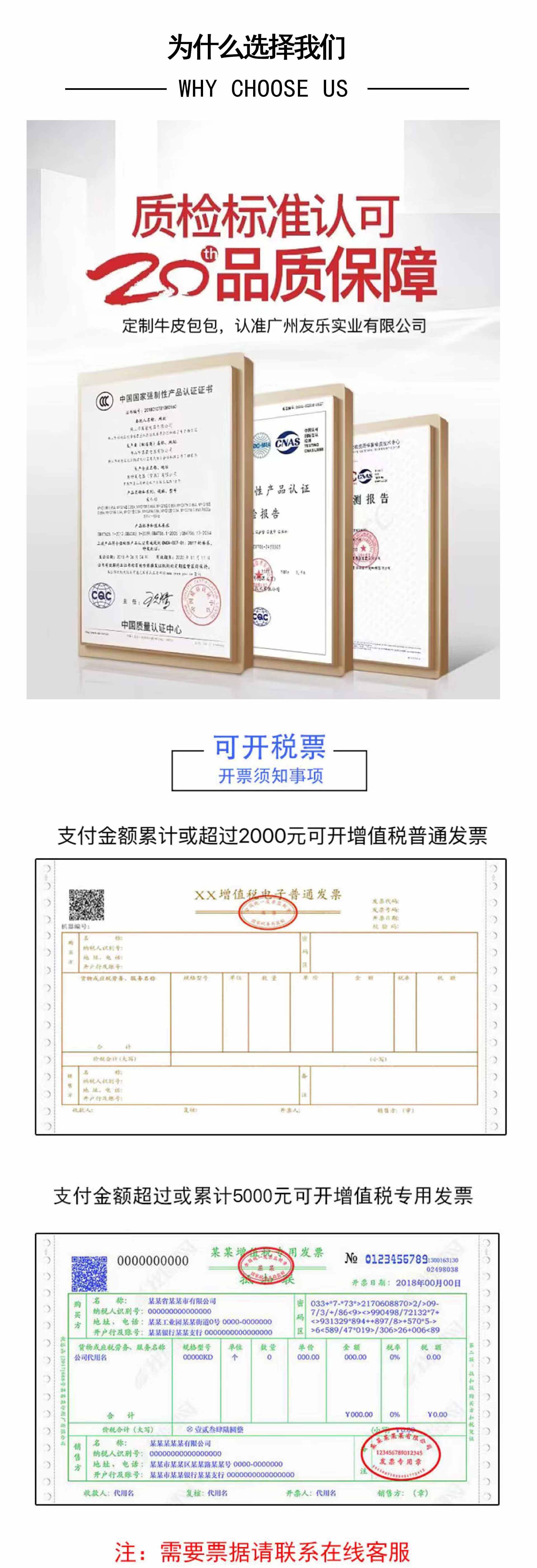 通用图_05
