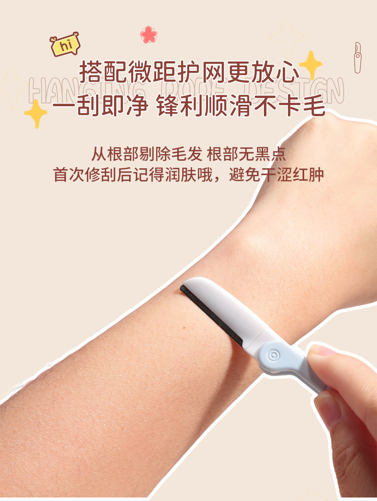 LMLTOP 2-piece folding eyebrow trimmer for beginners, portable protective net eyebrow trimmer wholesale SY1056 undefined