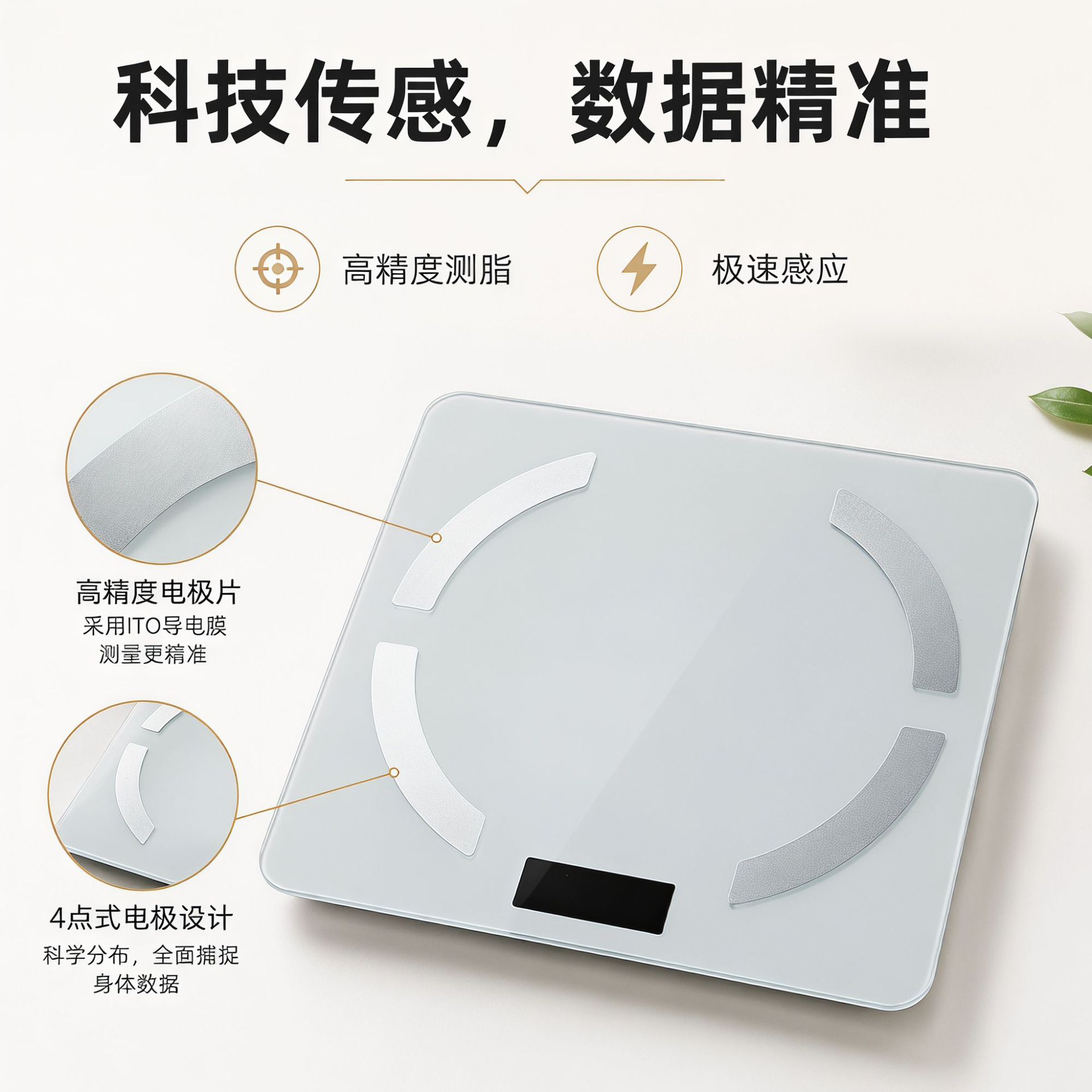 Household Electronic Scale Rechargeable Body Weight Scale Bluetooth Body Fat Scale Foreign Trade Human Body Scale Smart Precise Body Fat Scale Cross-border