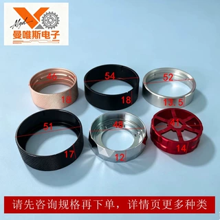 智能屏旋钮屏金属圈 铝合金旋钮 CNC机加工 中控编码器控制旋钮