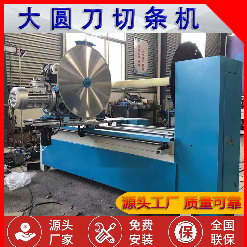 电热分条切边机 全自动电热切布机 布料切条机 分条机