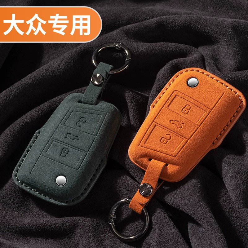 Замшевый чехол для автомобильных ключей Santana Lingdu Touan tourui huiang разведка Юэ ту angwu раковина пряжка