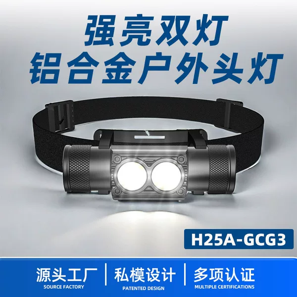 Xinyang Aluminum Alloy Headlamp with Strong Light, Detachable 18650 Lithium Battery, Ultra-Long Battery Life, Rechargeable Led Headlamp