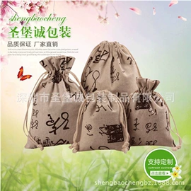 绒布袋;麻布袋;帆布袋