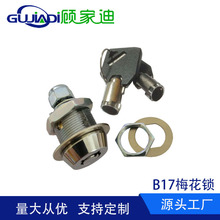 �����C늿��șC�i�Α�C�i÷���i�����ib17�����i����i������