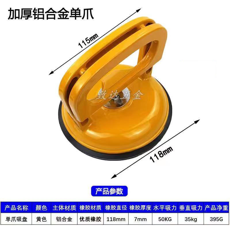 알루미늄 합금 단일 클로(최대 흡입력 50kg )