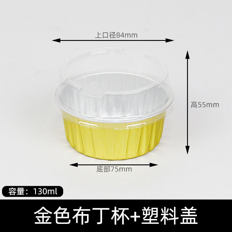 アイスクリーム型、家庭用アイスクリームボックス、自家製アイスクリームカップ、食品グレードの冷凍可能な使い捨てボウル|undefined