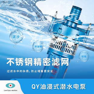 �羳����Submersible Pump���l�r���ȹ��S��ˮQY����ʽ��ˮ��