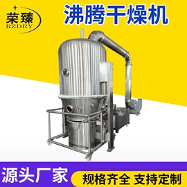 混合机;制粒干燥设备;真空干燥机