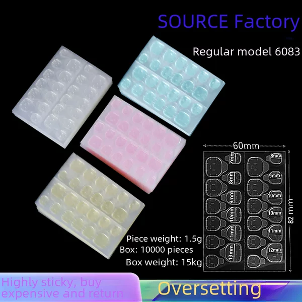 24-grain Printed Transparent Yellow Gum Wear Nail Double-sided Adhesive Waterproof Environmental Protection Jelly Sticker Nail Jelly Double-sided Sticker