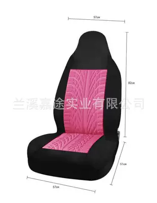 Universal seat cover — seat car seat cover - 1-piece-set-of-dark-powder-even-head-universal