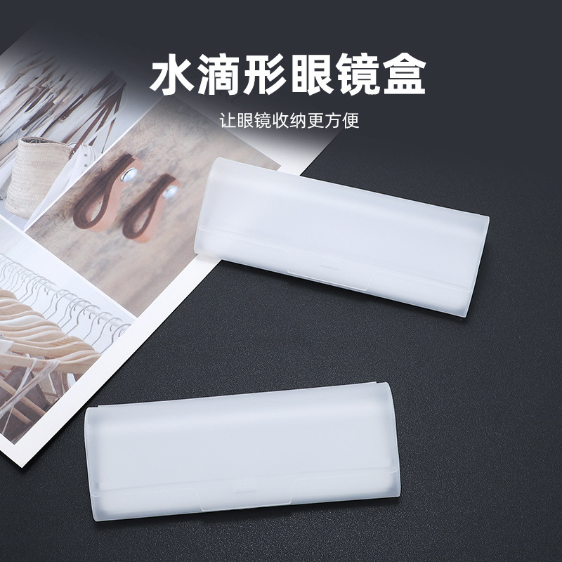Hard plastic frosted glasses box environmental protection material large glasses box translucent myopia glasses box presbyopic glasses box Hard plastic frosted glasses box environmental protection material large glasses box translucent myopia glasses box presbyopic glasses box