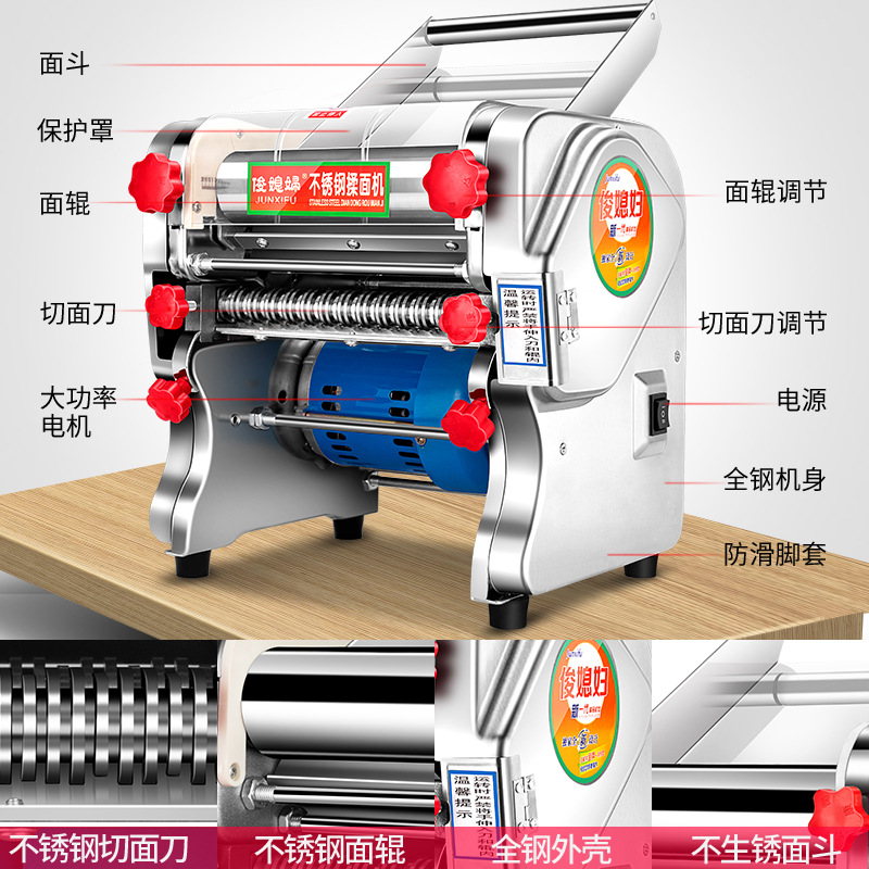 Máquina de prensa de fideos eléctrica de nuera Jun, máquina de fideos doméstica comercial de acero inoxidable pequeña máquina de amasado automático de fideos todo en uno