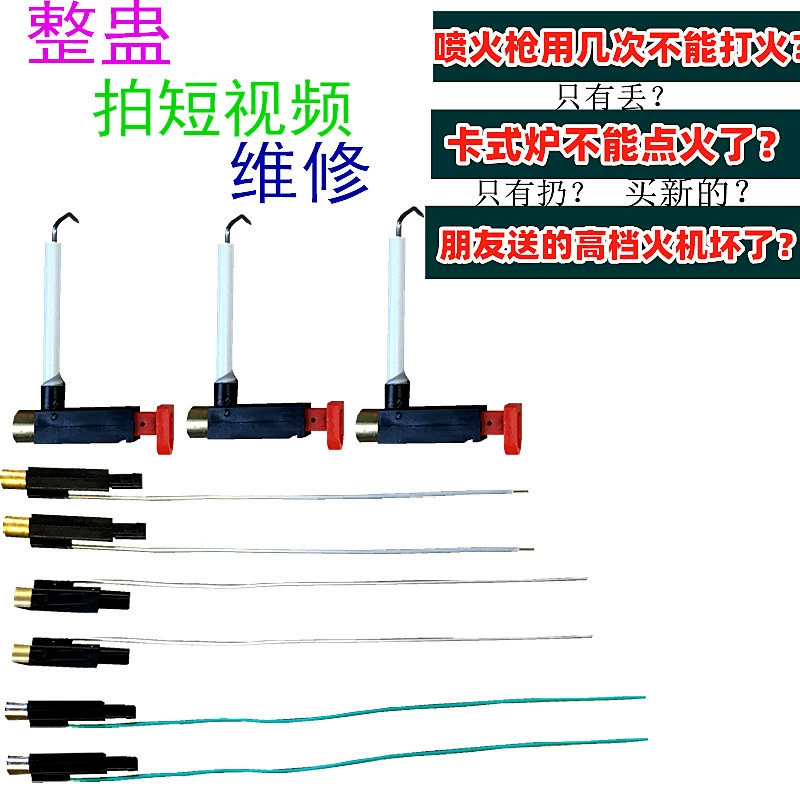 Пьезоэлектрическая Электронная зажигалка электронные аксессуары керамический пьезоэлектрический огнеупорный провод детали зажигания карта печь пистолет-распылитель электронный