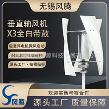 SֱN X3 /L݆ ֱSLu݆C ȫɫ N˳؛