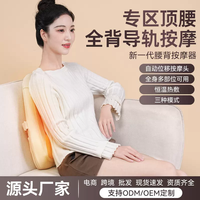 按摩枕颈腰靠垫颈椎按摩器热敷电动多功能全身按摩仪腰部背部颈部
