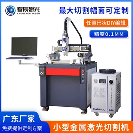 打码机喷码机;激光焊机;激光切割机