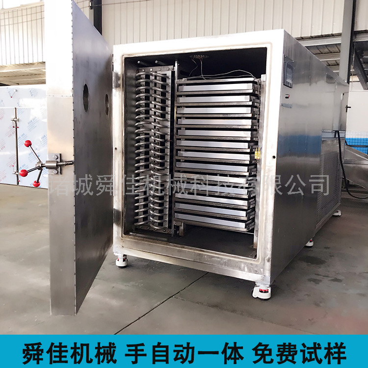 金桔香蕉片真空冻干机 鸡蛋蛋清蛋黄低温冷冻干燥机 果蔬干燥机