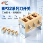 乌克兰吉尔吉斯坦隔离100a250a400a630a刀开关