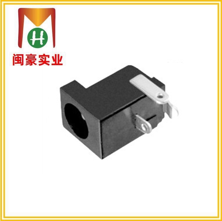 DC-005E 电源插座 DC电源座 直流插座