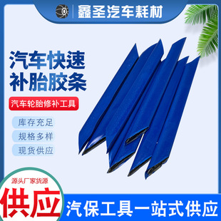 ���̥�ḁ�z�l6mm*100mm�l�ḁţ���z�l��܇Ħ��܇�����ḁ����