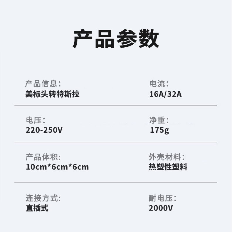详情9.jpg