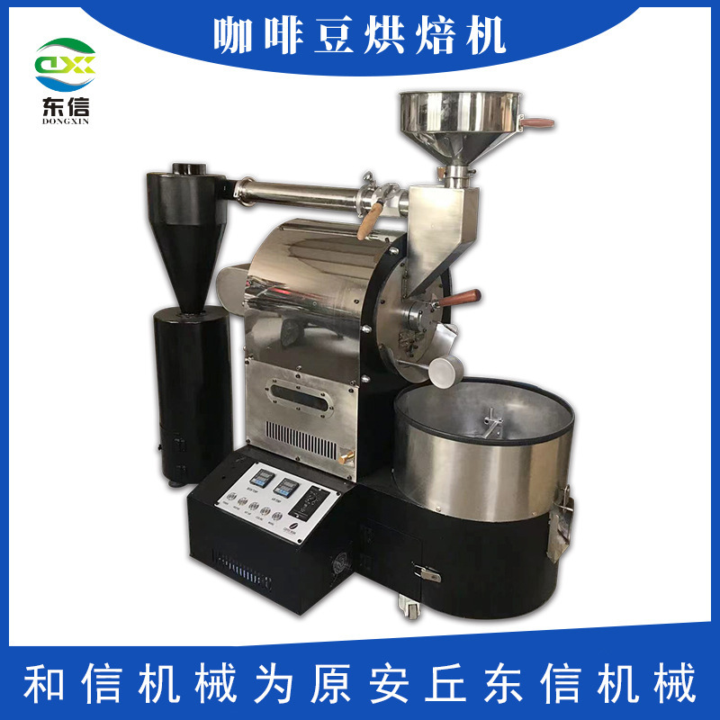 Direct Supply Coffee Bean Drying Roasting Machine Automatic Roasting Machine High Quality Electric Heating Coffee Bean Roasting Machine