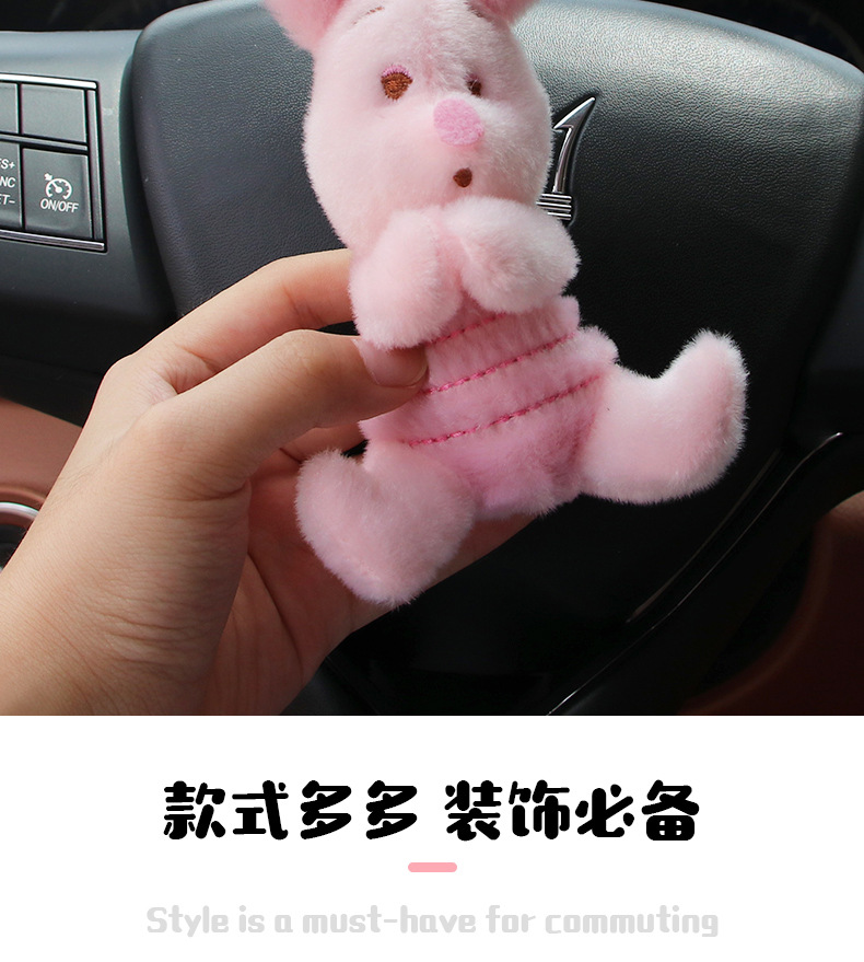 Car Huai Block Decoration Strawberry Bear Car Decoration Car Accessories Ornaments Car Doll Wiper Doll Turn Signal Gear