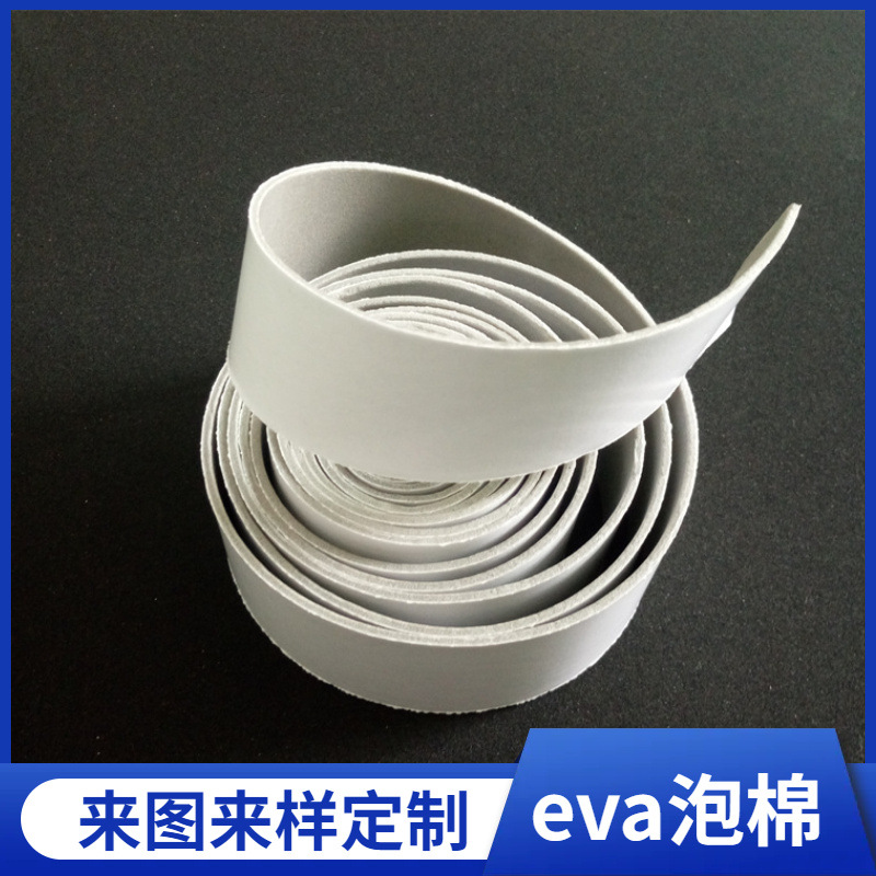 供应黑色EVA泡棉长条防尘隔音海绵密封条橡胶密封条