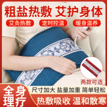 늼ӟả�}����ȫ�������i׵ϥ�w�粿����������}���S�����l