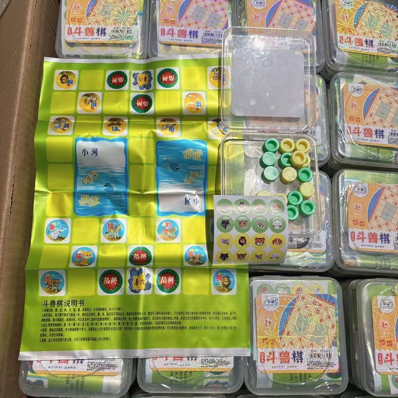 ミニポケットチェスポータブルチェス獣チェスチェッカーバックギャモンフライングチェス子供の知育玩具卸売|undefined