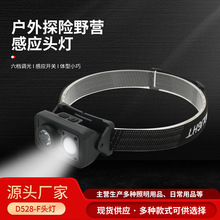 ���lҹីБ��^��COB��Դ�^��5�n�{�����̽�U��������USBֱ��