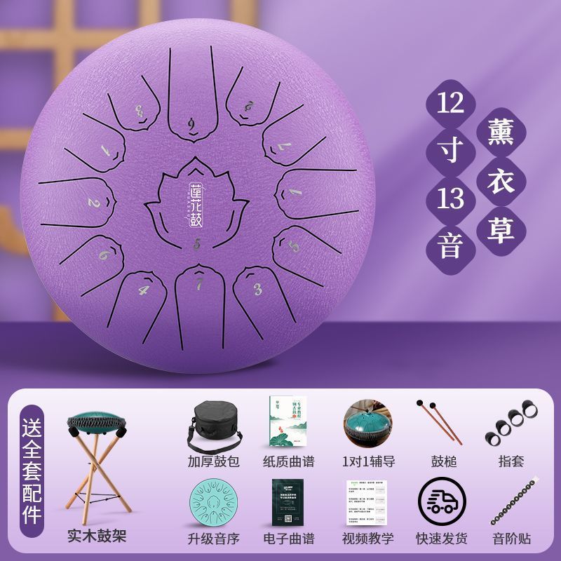 新款华蜀空灵鼓乐器15音13音正品初学者色空鼓灵空鼓梵音色空鼓儿|undefined