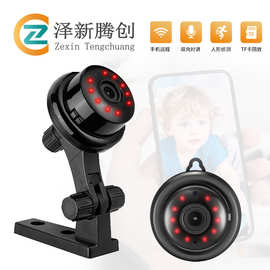 V380无线监控摄像机 WiFi摄像头家用安防相机 高清夜视网络摄像机