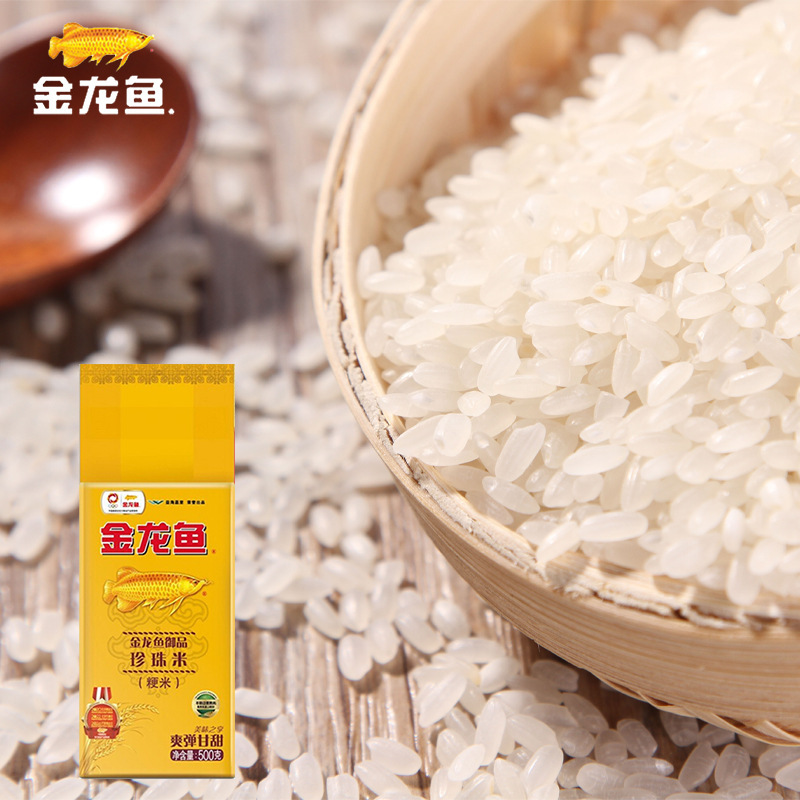 【z】アロワナ ロイヤルピン パールライス 500g 真空 0.5kg パック テリアライス ファミリーサイズ 小袋ライス|undefined