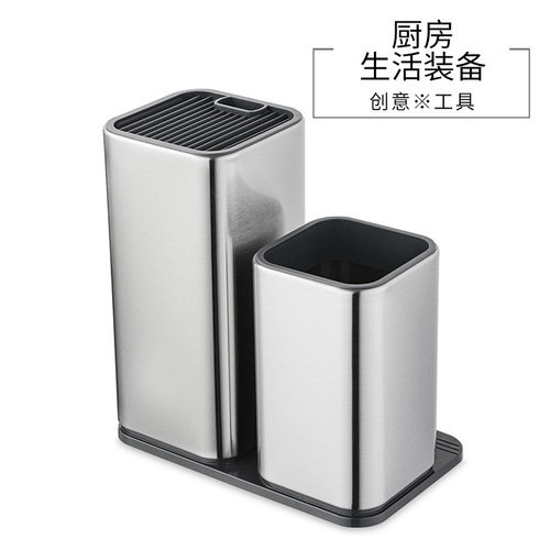 Creative stainless steel knife holder stainless steel knife holder storage rack kitchen supplies storage rack freely insert storage box