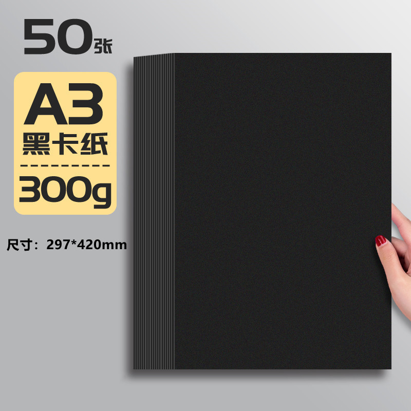 Cartón negro al por mayor pintura retro grueso estilo antiguo tarjeta negra embalaje decorativo fondo clásico hecho a mano cartón duro