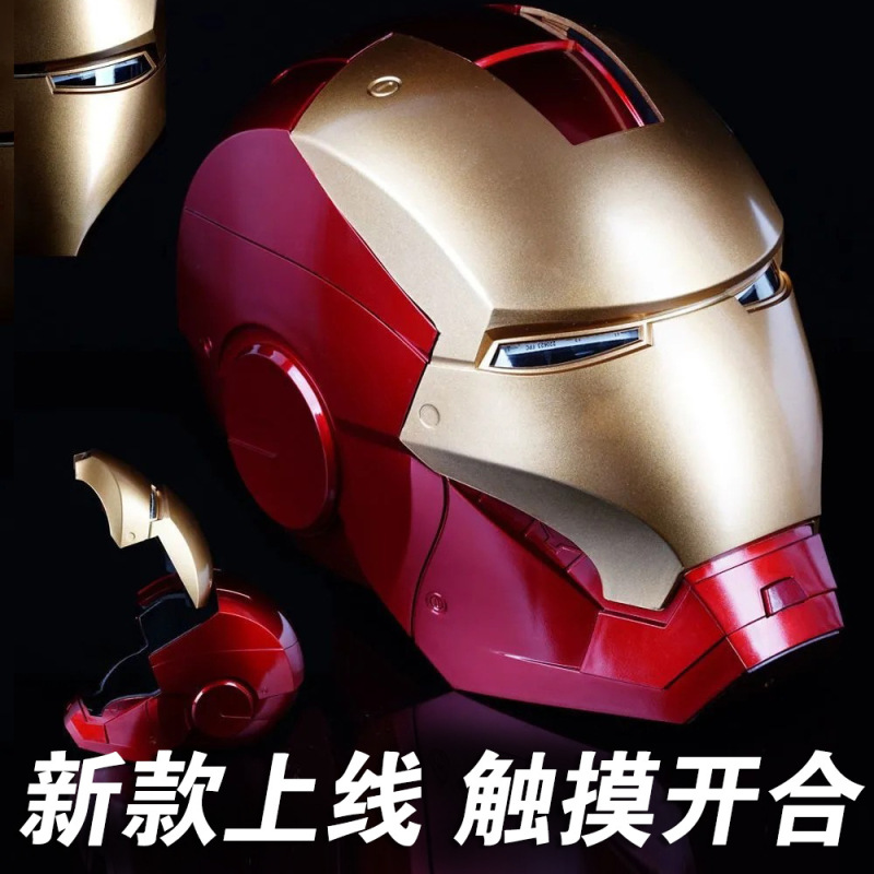 钢铁侠头盔MK5手动电动语音声控开合可穿戴发光面具贾维斯头套男|undefined