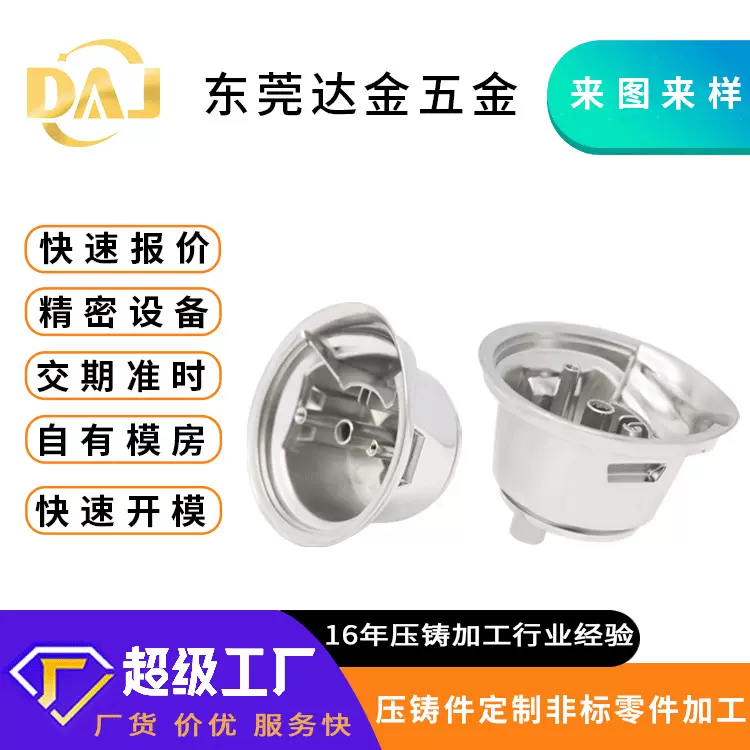 厂家精密锌合金压铸加工铝合金压铸件 cnc金属型开模铸造定制定做