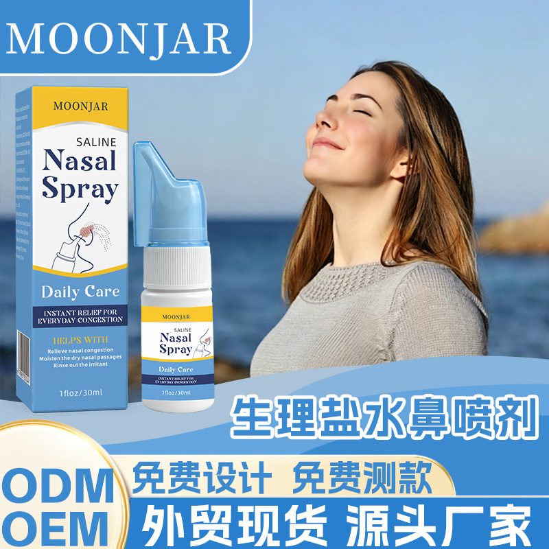 Moonjar Saline Nasal Spray Amazon Cross-Border Nasal Rinse Device Nasal Cavity Cleaning Rinse Solution Shopee Foreign Trade 1 Moonjar Saline Nasal Spray Amazon Cross-Border Nasal Rinse Device Nasal Cavity Cleaning Rinse Solution Shopee Foreign Trade 1